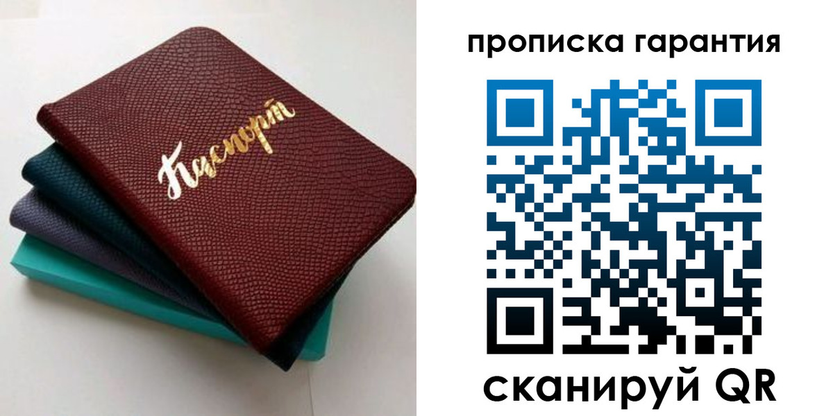 регистрация в Малоярославце