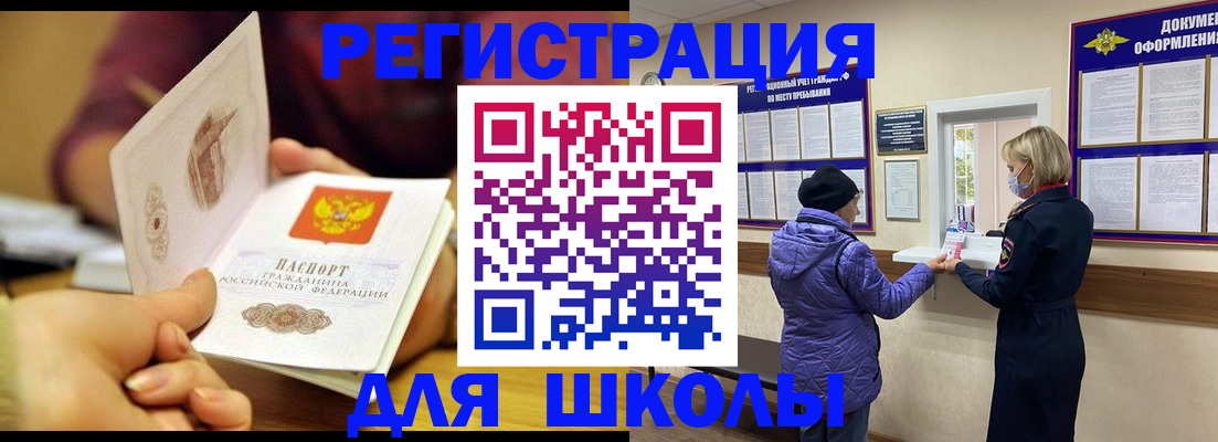 временная регистрация 2025 в Малоярославце