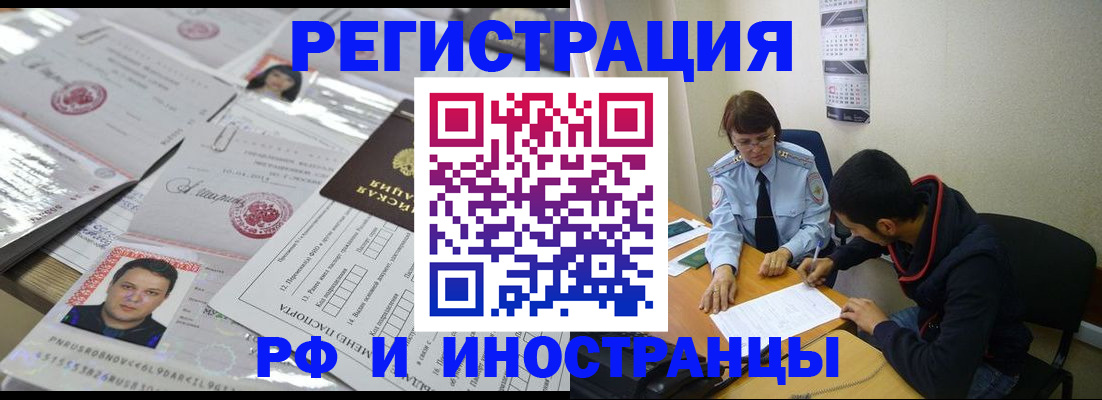 прописка гарантия в Малоярославце