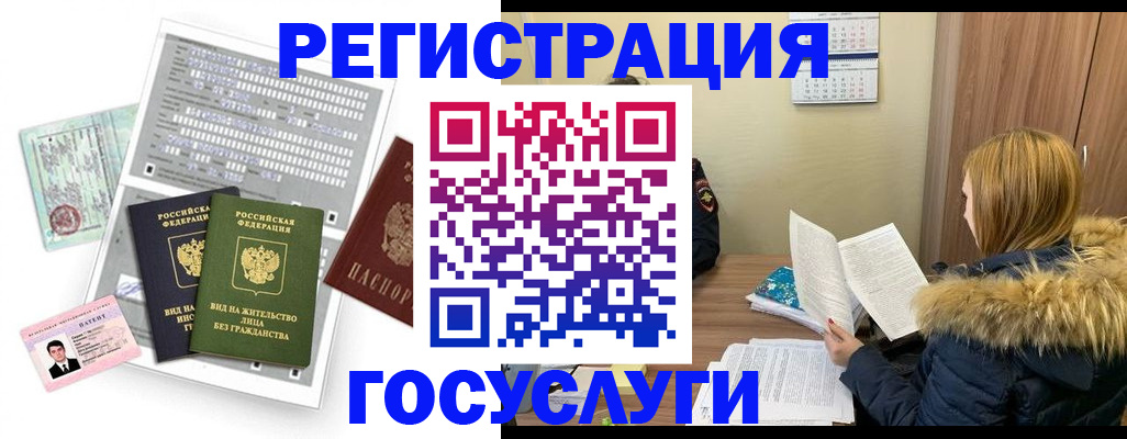 купить прописку в Малоярославце