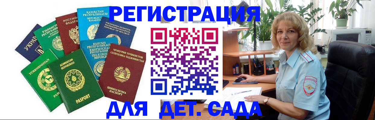 временная регистрация госуслуги в Малоярославце